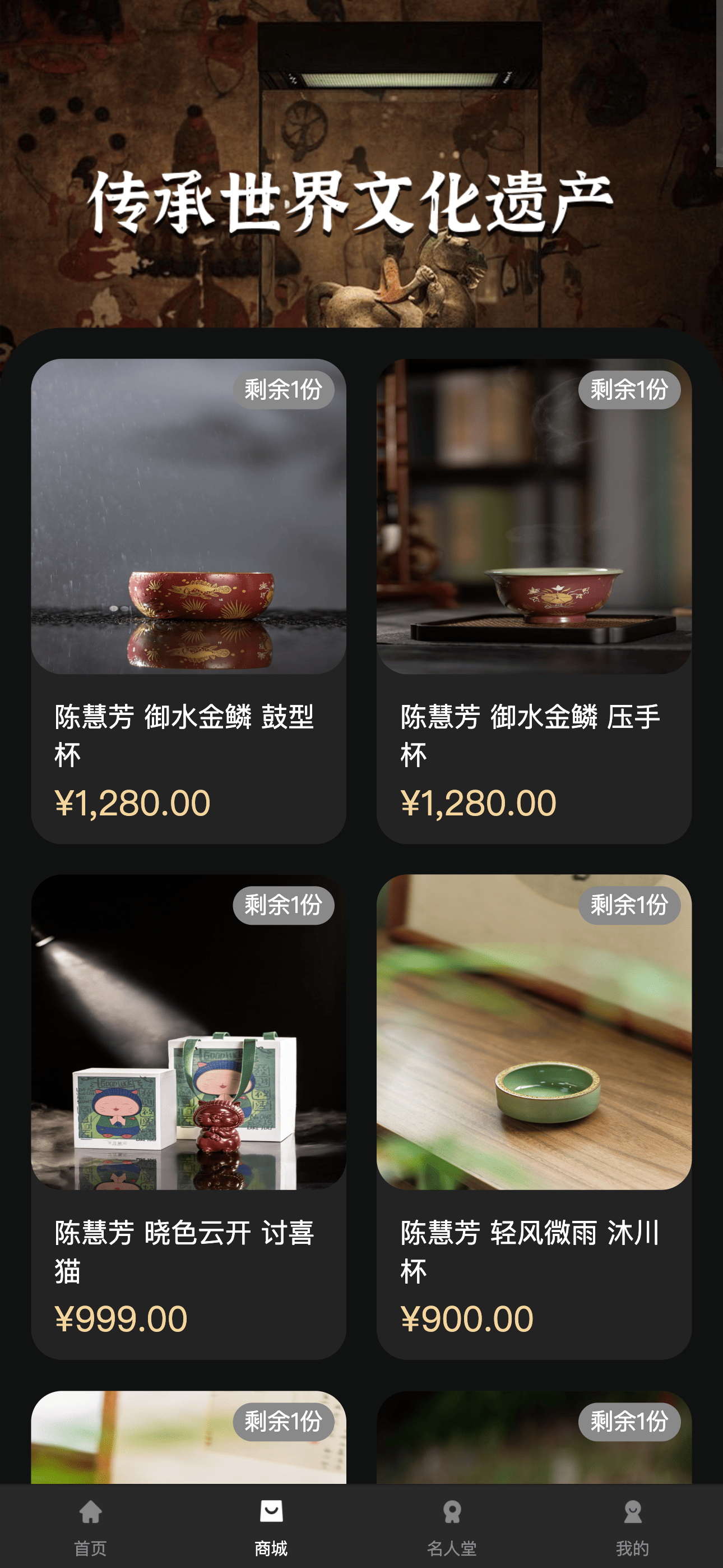 华艺汇首页